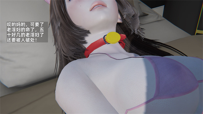 [3D]少年的熟女天国第5话