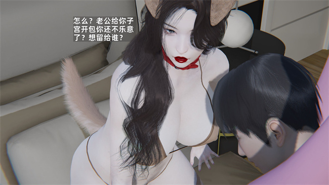 [3D]少年的熟女天国第5话