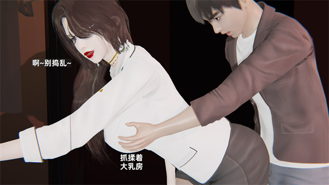 [3D]少年的熟女天国第5话
