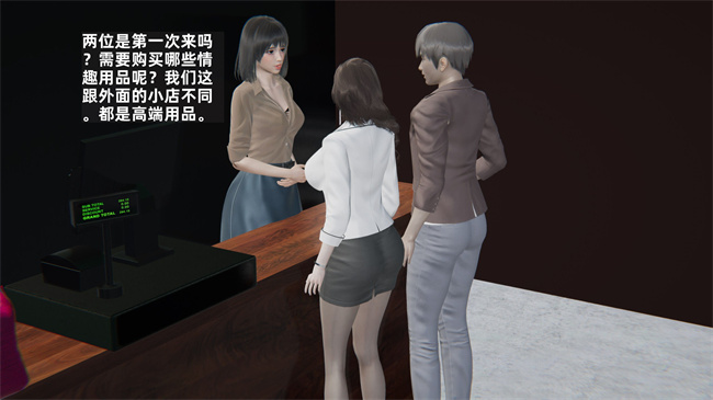 [3D]少年的熟女天国第5话