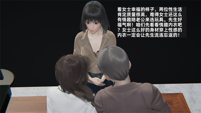 [3D]少年的熟女天国第5话