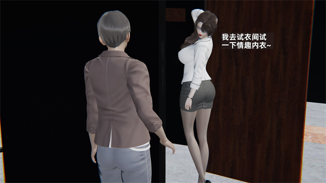 [3D]少年的熟女天国第5话