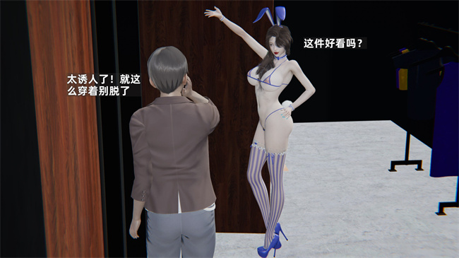 [3D]少年的熟女天国第5话