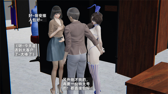 [3D]少年的熟女天国第5话