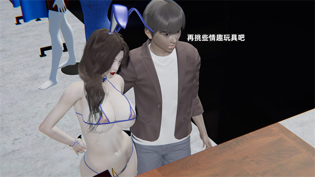 [3D]少年的熟女天国第5话