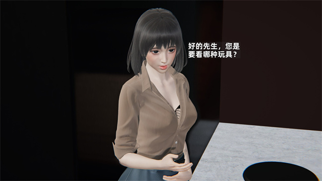 [3D]少年的熟女天国第5话