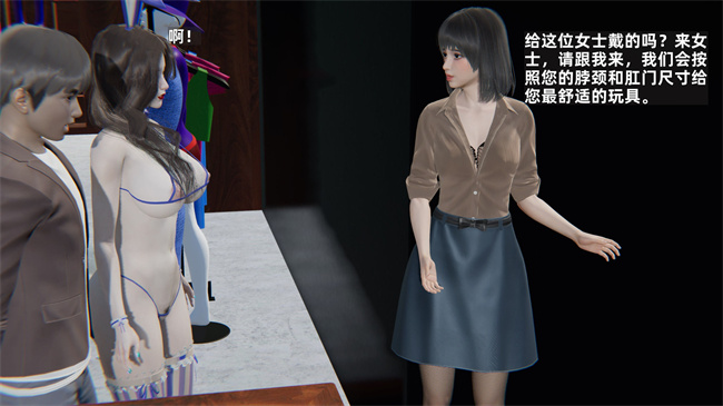 [3D]少年的熟女天国第5话