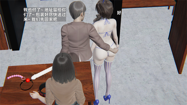 [3D]少年的熟女天国第5话
