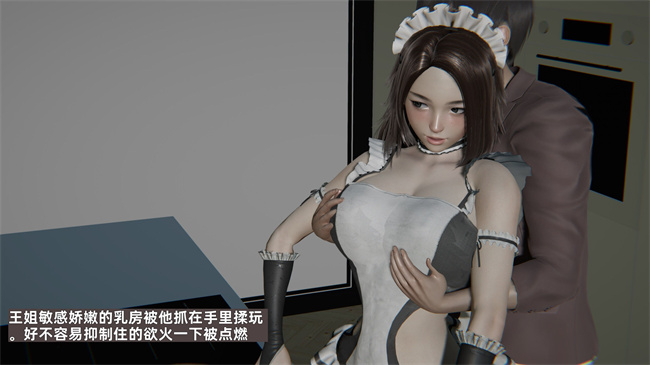 [3D]少年的熟女天国第5话