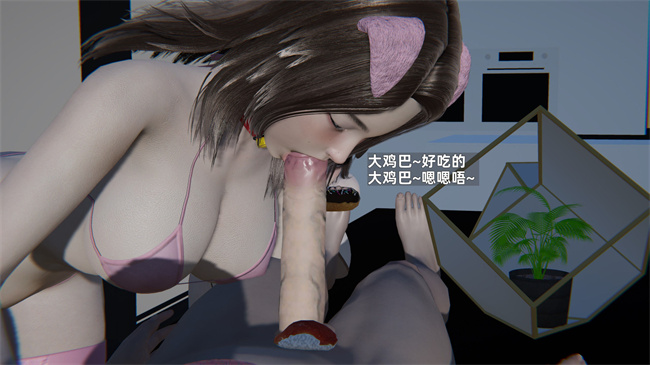 [3D]少年的熟女天国第5话