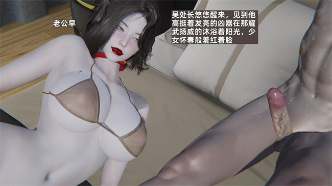 [3D]少年的熟女天国第6话