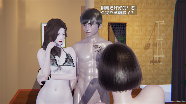 [3D]少年的熟女天国第6话