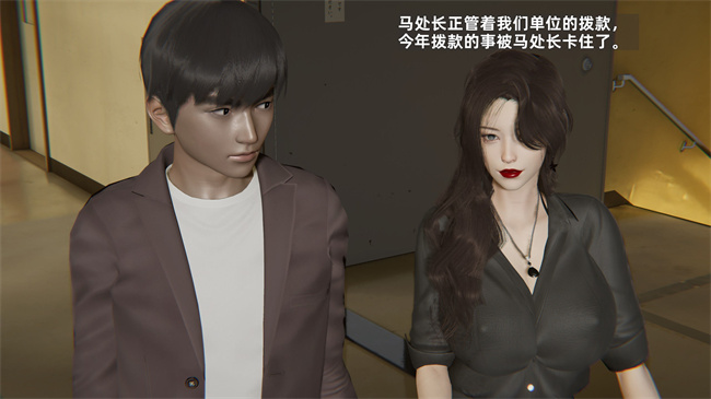 [3D]少年的熟女天国第6话