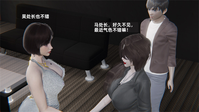 [3D]少年的熟女天国第6话