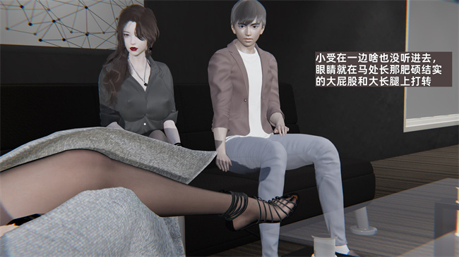 [3D]少年的熟女天国第6话