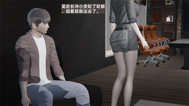 [3D]少年的熟女天国第6话