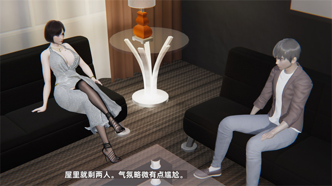 [3D]少年的熟女天国第6话