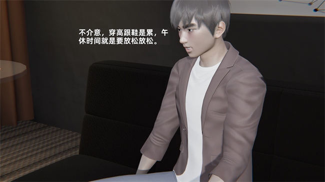 [3D]少年的熟女天国第6话