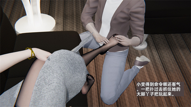 [3D]少年的熟女天国第6话