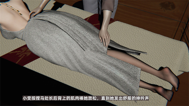 [3D]少年的熟女天国第6话
