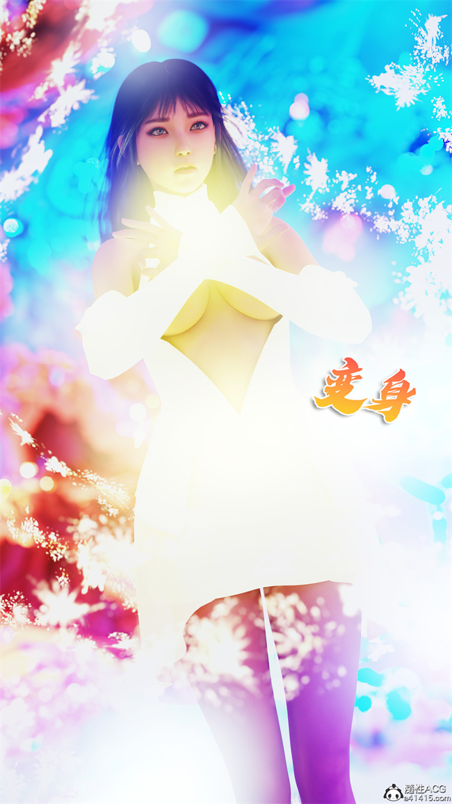 [3D]星灵欲落之红颜坠(月光陨落传说第1话