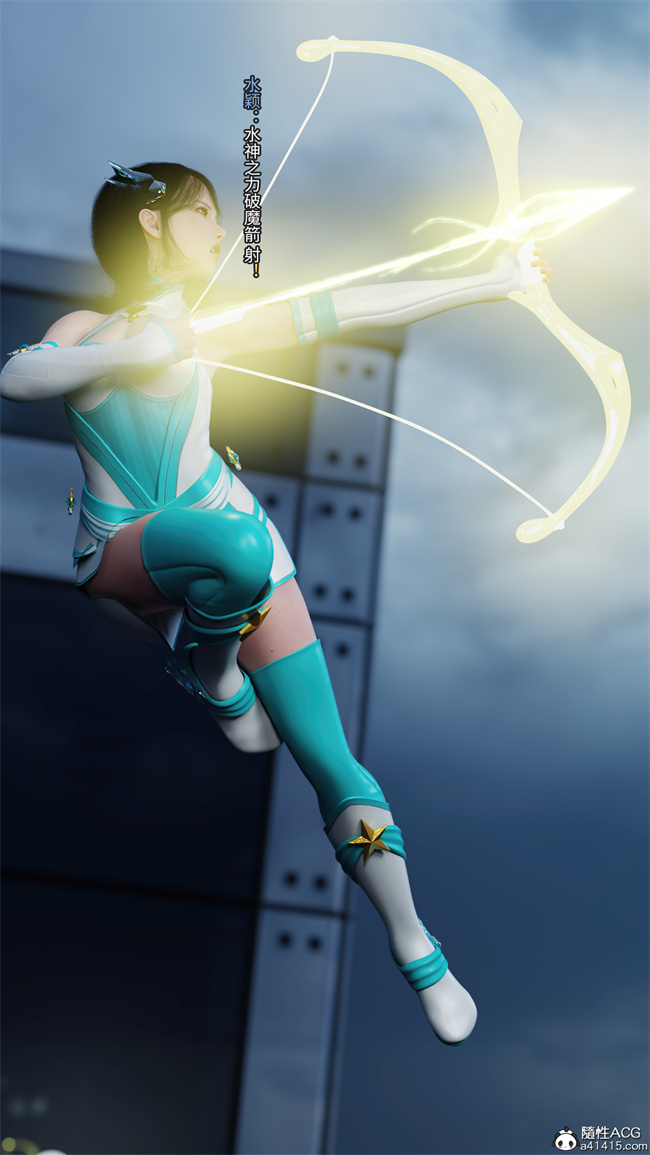 [3D]星灵欲落之红颜坠(月光陨落传说第1话