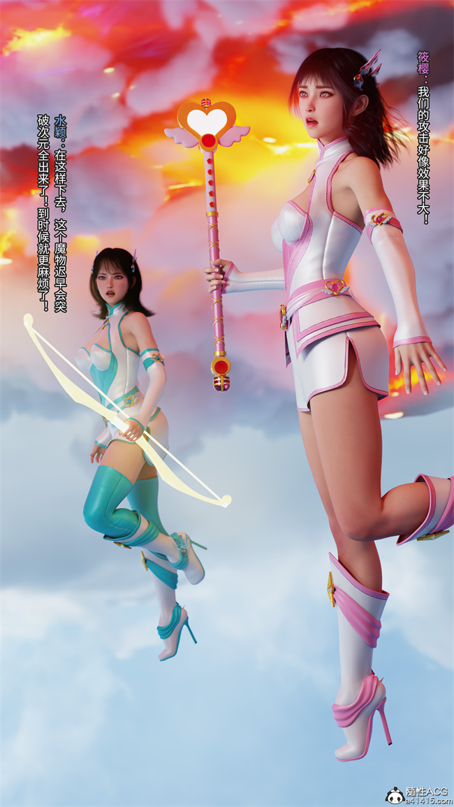 [3D]星灵欲落之红颜坠(月光陨落传说第1话