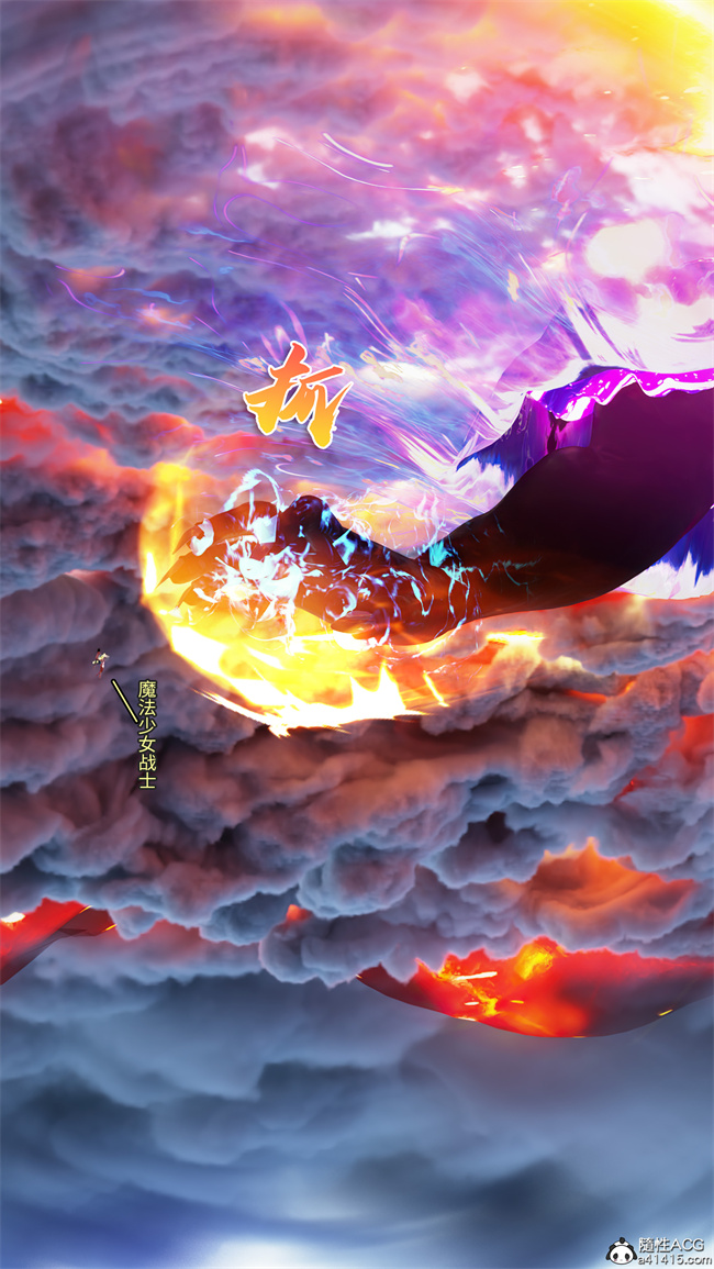 [3D]星灵欲落之红颜坠(月光陨落传说第1话