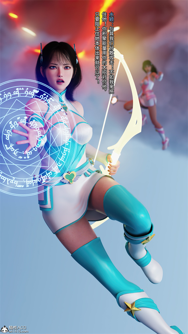 [3D]星灵欲落之红颜坠(月光陨落传说第1话