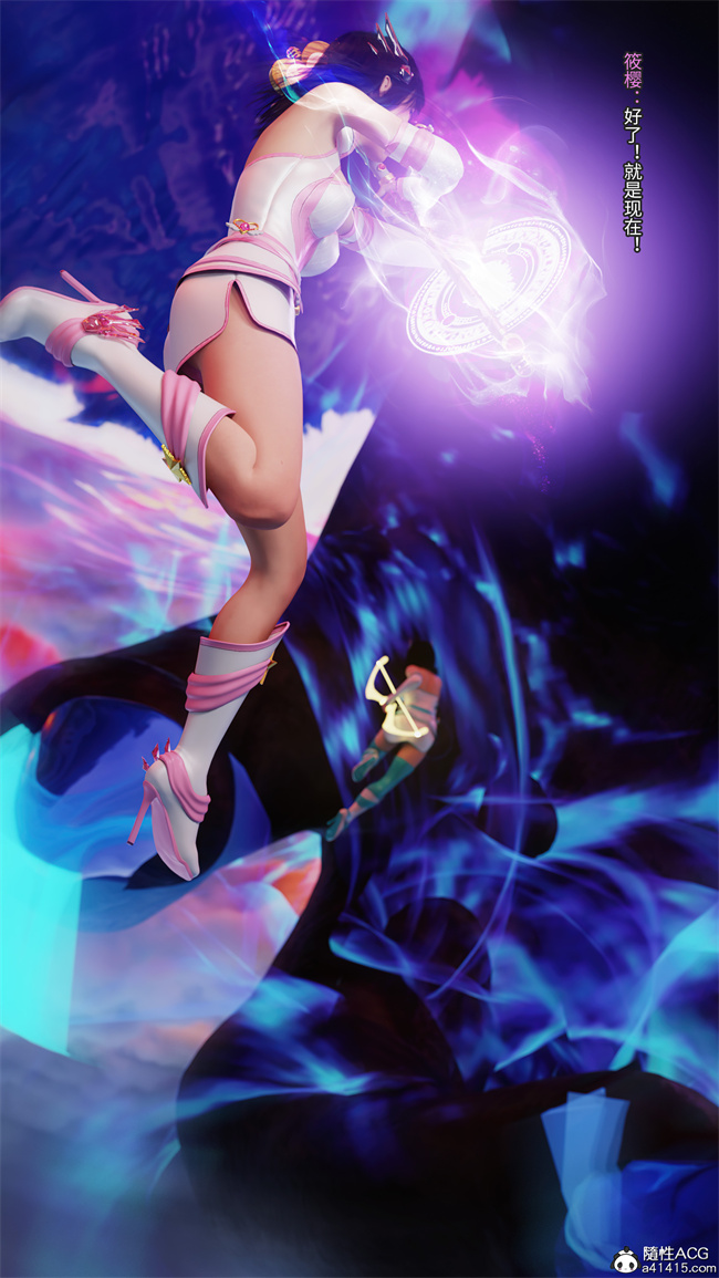 [3D]星灵欲落之红颜坠(月光陨落传说第1话