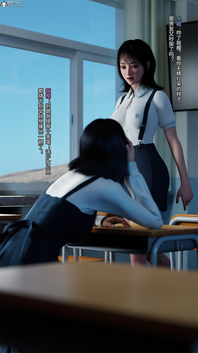 [3D]星灵欲落之红颜坠(月光陨落传说第1话