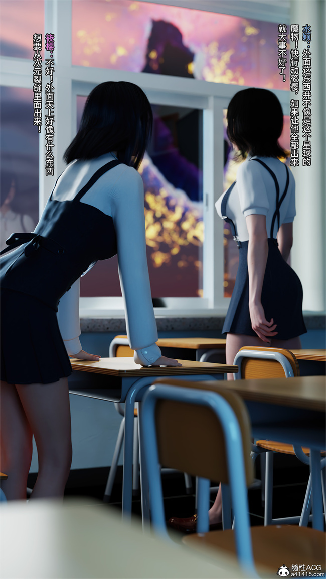 [3D]星灵欲落之红颜坠(月光陨落传说第1话
