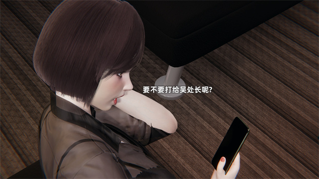[3D]少年的熟女天国第7话