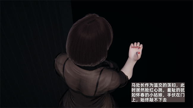 [3D]少年的熟女天国第7话