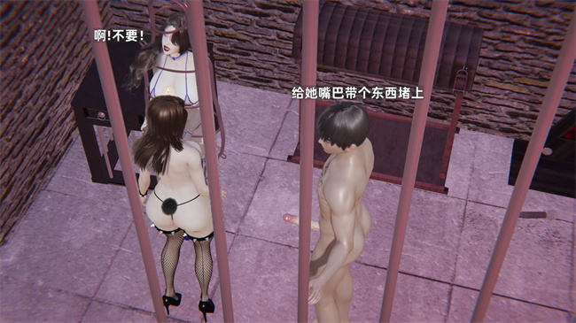 [3D]少年的熟女天国第7话