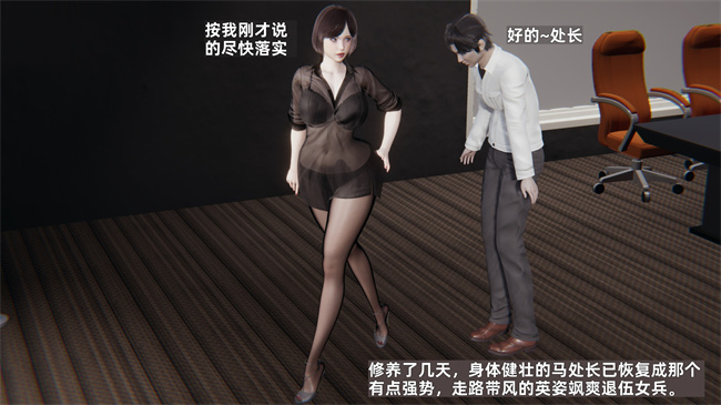[3D]少年的熟女天国第7话