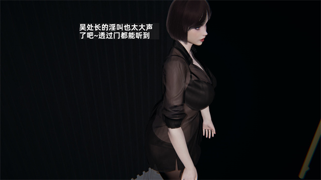 [3D]少年的熟女天国第7话