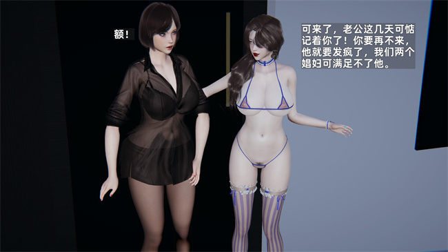 [3D]少年的熟女天国第7话