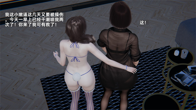 [3D]少年的熟女天国第7话