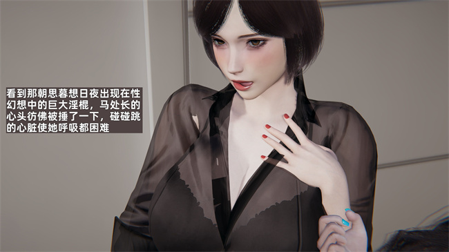 [3D]少年的熟女天国第7话
