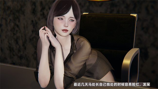 [3D]少年的熟女天国第7话