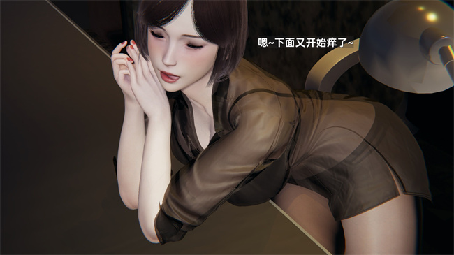 [3D]少年的熟女天国第7话