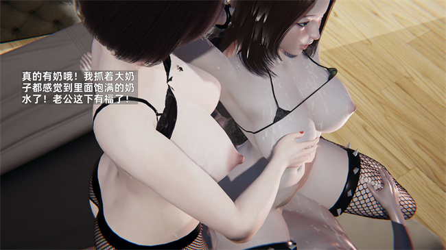 [3D]少年的熟女天国第7话