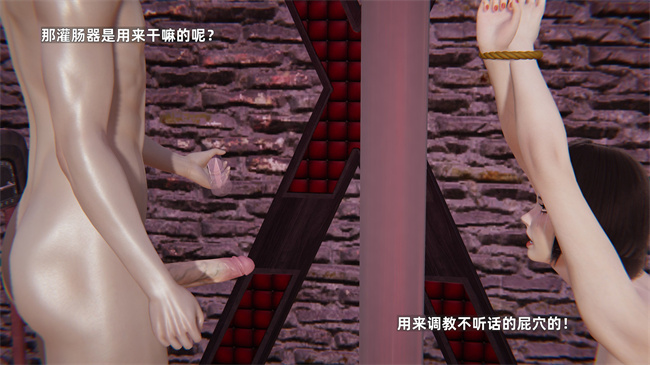 [3D]少年的熟女天国第8话