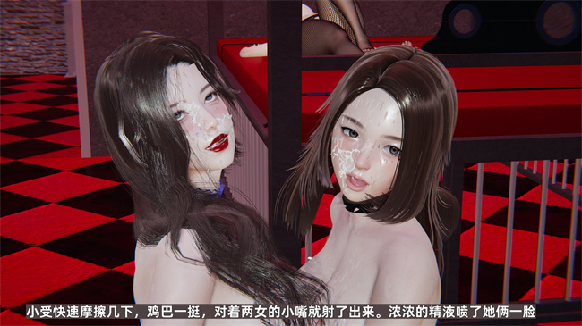 [3D]少年的熟女天国第8话
