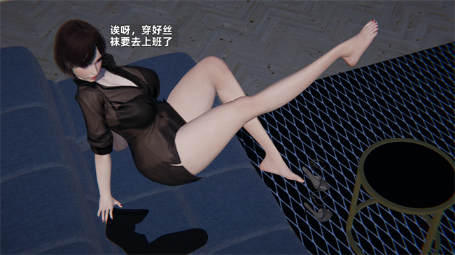 [3D]少年的熟女天国第8话
