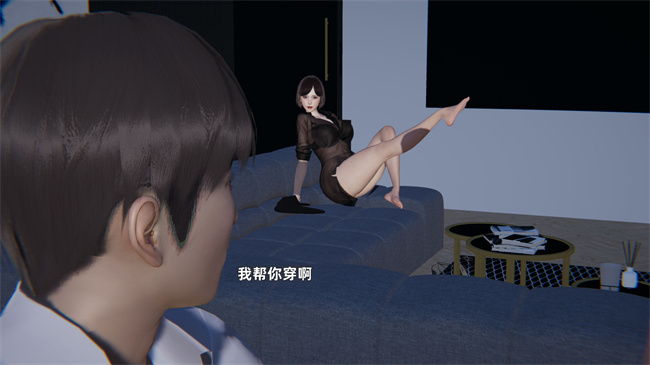 [3D]少年的熟女天国第8话