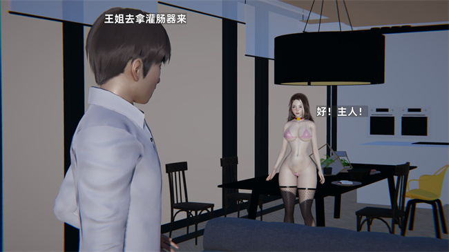 [3D]少年的熟女天国第8话