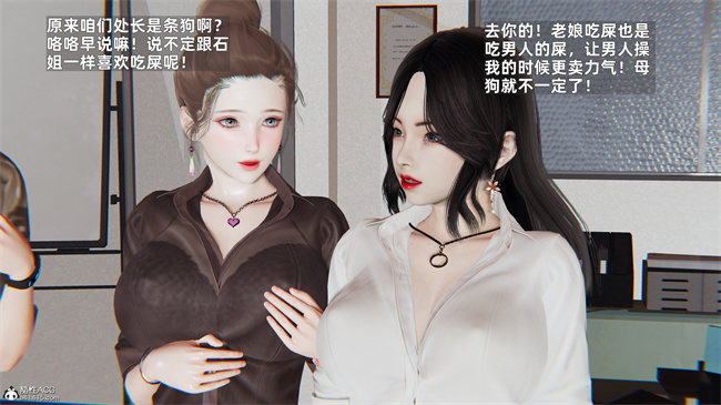 [3D]少年的熟女天国第9话