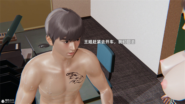[3D]少年的熟女天国第9话